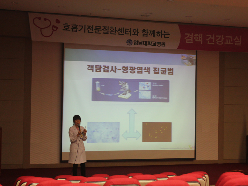 제16회 결핵 건강교실 개최 2