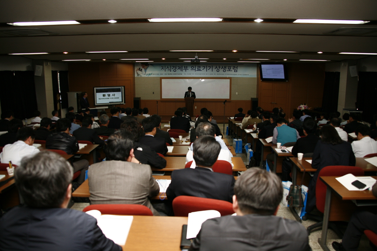 제4회 의료기기 상생협력 세미나 개최, 2012년 11월 7일 오후 1시 30분, 의과대학 죽성강의실, 지식경제부 주최, 의료기기 주요품목 사용 사례 및 개발 제안 발표와 토론