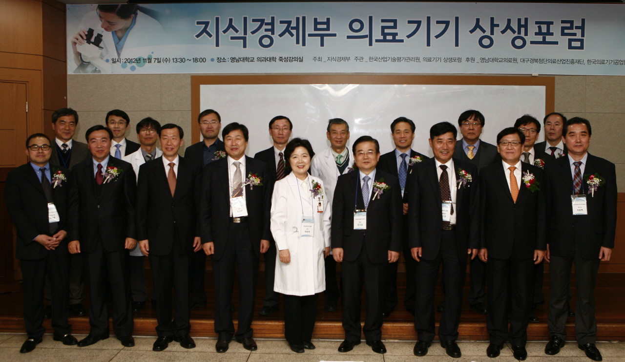 제4회 의료기기 상생협력 세미나 개최, 2012년 11월 7일 오후 1시 30분, 의과대학 죽성강의실, 지식경제부 주최, 의료기기 주요품목 사용 사례 및 개발 제안 발표와 토론