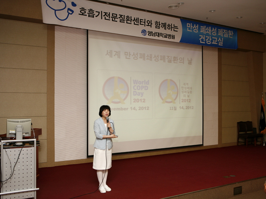 제37회 만성폐쇄성폐질환 건강교실 개최 사진 1