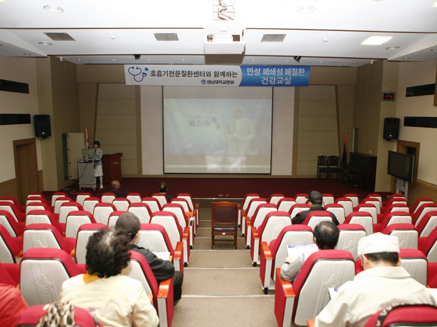 제37회 만성폐쇄성폐질환 건강교실 개최 사진 4