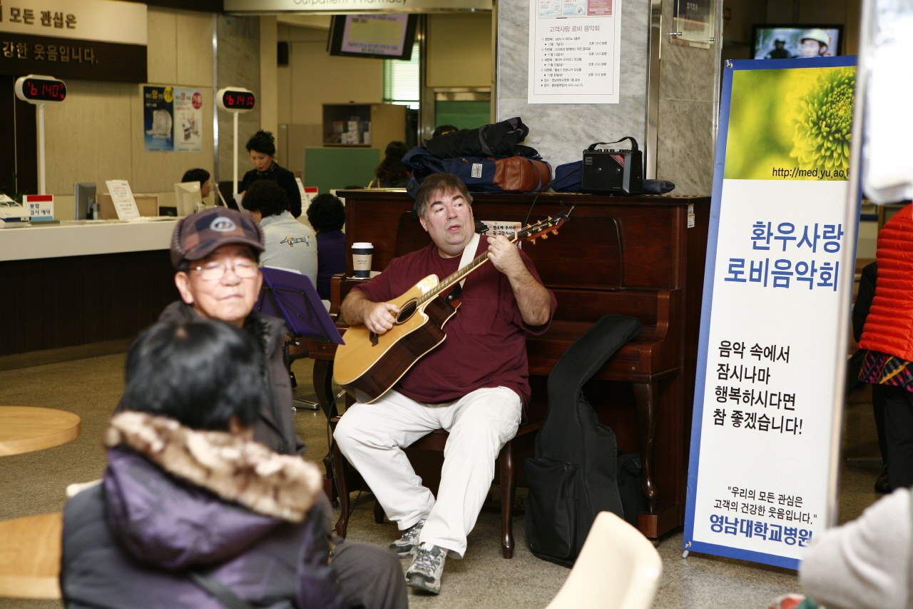 고객사랑 로비 음악회 개최, 2012년 11월 14일 낮 12시 30분, 영남대 외국어교육원 스티븐 교수의 통기타 라이브 공연
