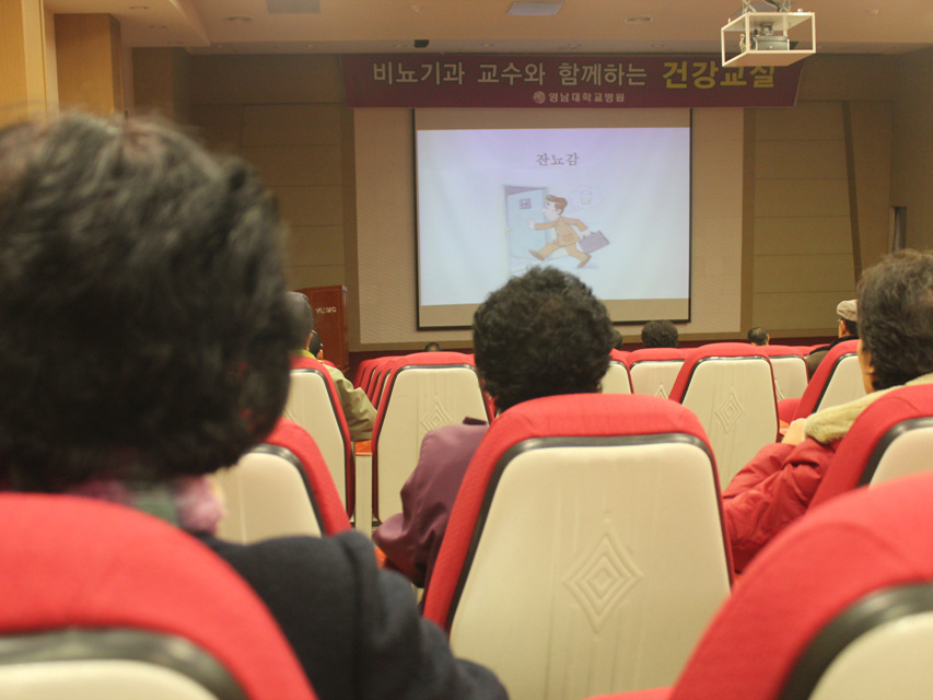 제8회 비뇨기과 건강교실 개최 사진 3