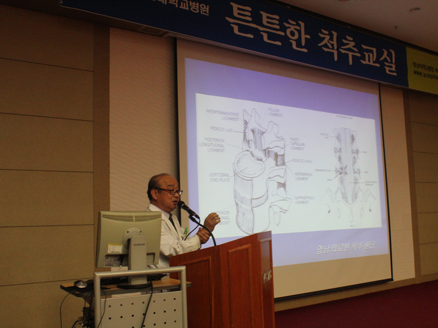 척추관 협착의 치료 건강교실 개최 사진 1