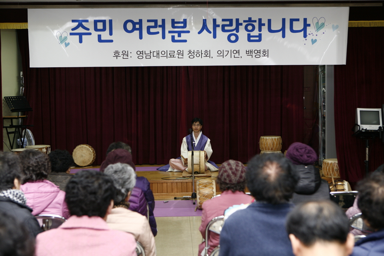 대명5동 홀몸어르신 김치 전달 및 다과회 개최, 2012년 11월 28일 오후 4시, 대명5동 동사무소 강당