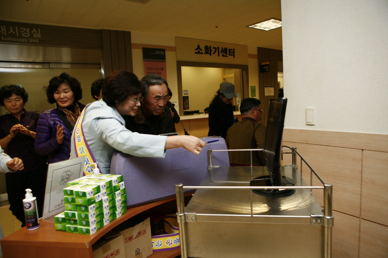 제10회 감염 관리의 날 행사 개최, 2012년 11월 29일(목) 오전 10시 외래 체험행사, 오후 3시 이산대강당 본 행사, 주제는 High Five 손 위생 