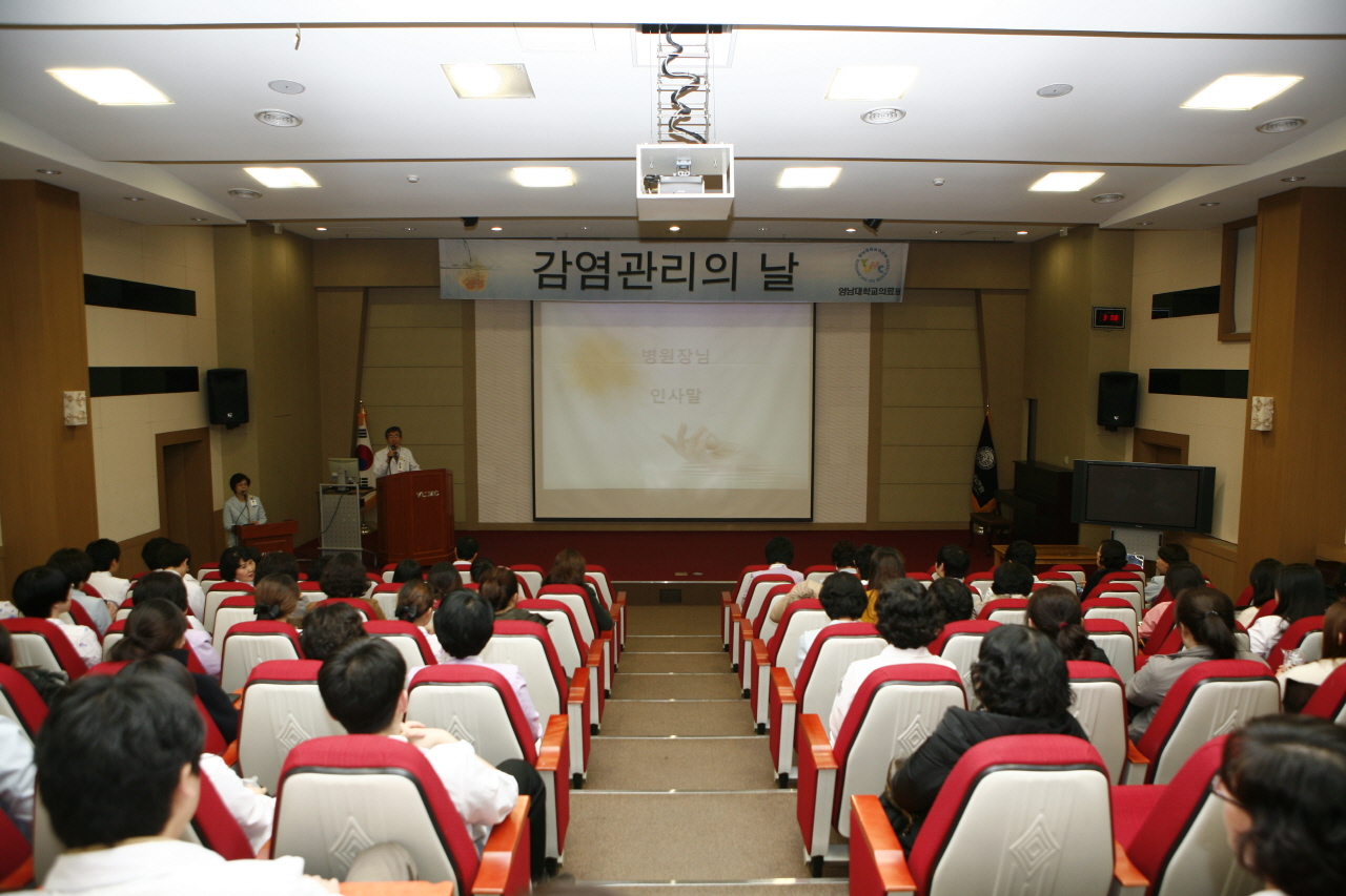 제10회 감염 관리의 날 행사 개최, 2012년 11월 29일(목) 오전 10시 외래 체험행사, 오후 3시 이산대강당 본 행사, 주제는 High Five 손 위생