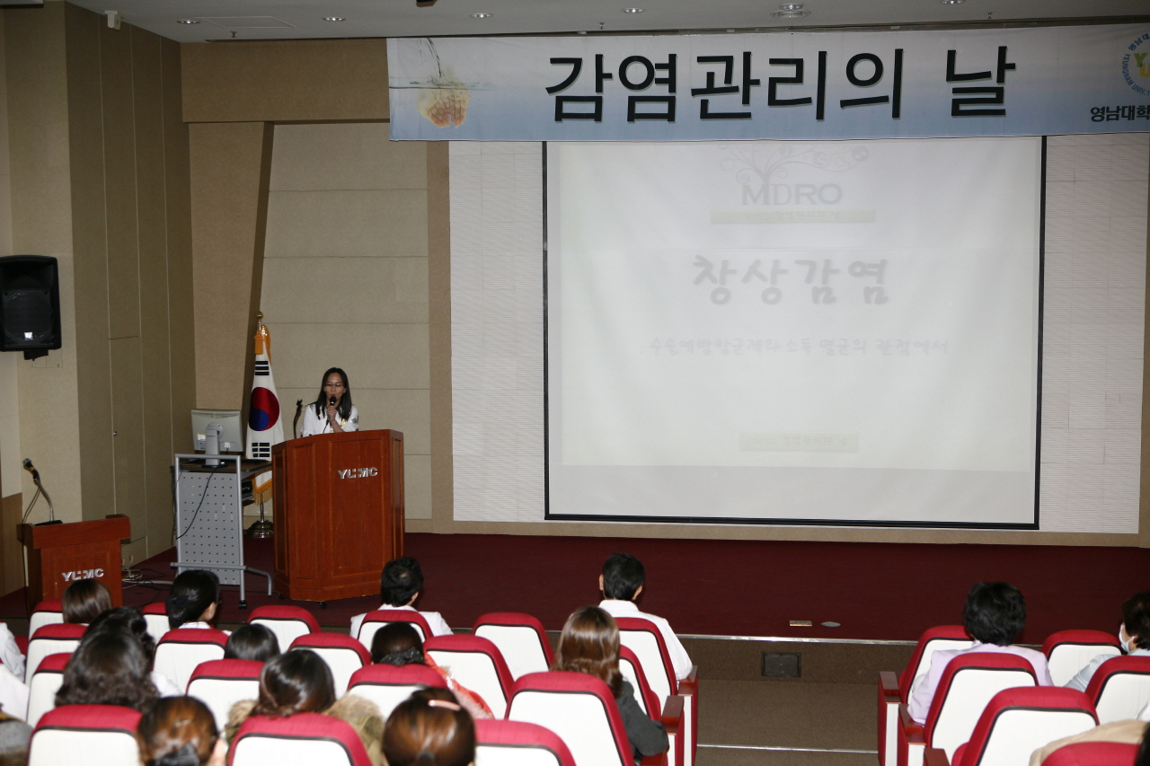 제10회 감염 관리의 날 행사 개최, 2012년 11월 29일(목) 오전 10시 외래 체험행사, 오후 3시 이산대강당 본 행사, 주제는 High Five 손 위생