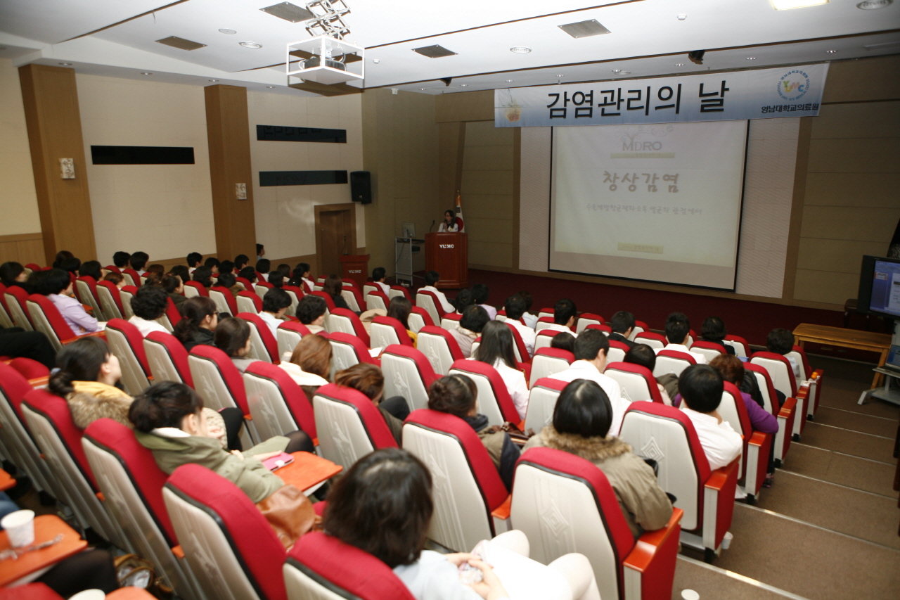 제10회 감염 관리의 날 행사 개최, 2012년 11월 29일(목) 오전 10시 외래 체험행사, 오후 3시 이산대강당 본 행사, 주제는 High Five 손 위생