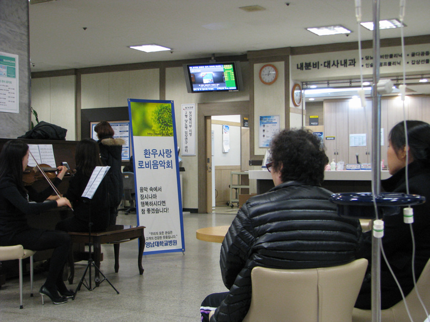 로비음악회 개최 사진 5