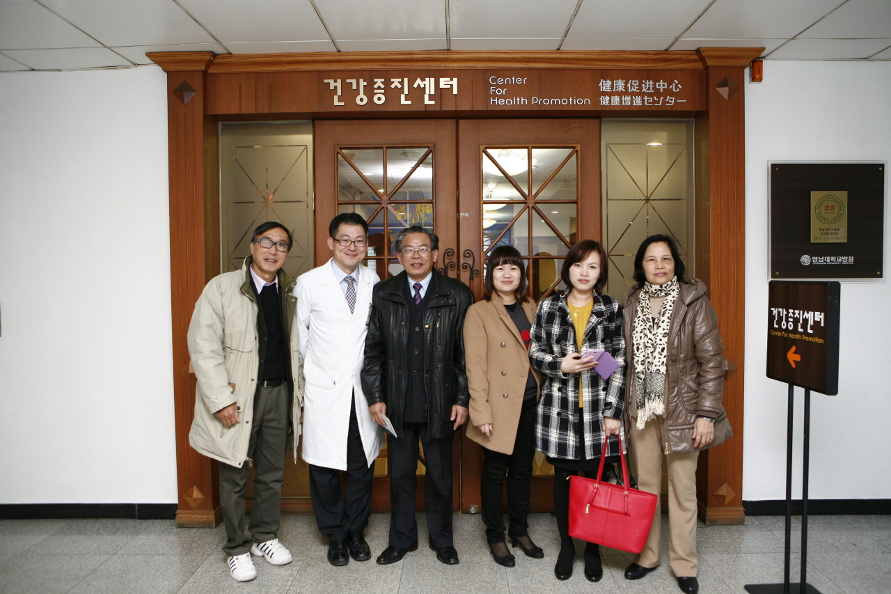 베트남 하노이 탄타이대학교 총장 일행 부속병원 방문, 2012년 12월 6일 오후 3시, 베트남 총장 일행과 대구시 관계자, 통역 등 7명, 건강증진센터 등 주요 진료부서 견학