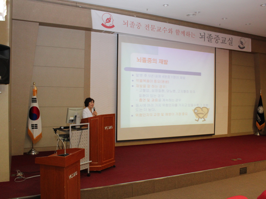 제60차 뇌졸중(중풍) 교실 개최 사진 5
