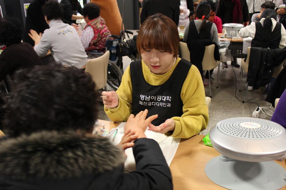 어르신 손톱사랑 이벤트 사진 3
