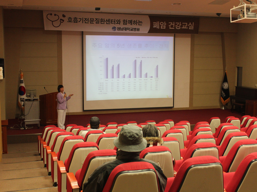 제17회 폐암 건강교실 개최 사진 3