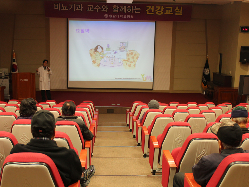 제9회 비뇨기과 건강교실 개최 사진 2