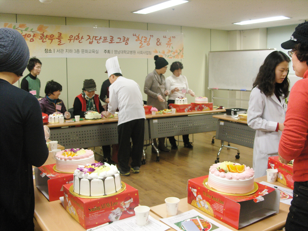 여성암 환우 위한 ‘힐링’ & ‘휴’ 프로그램 실시, 2012년 12월 20일(목) 오후 2시, 문화교육실, 집단 상담 및 쿠킹 문화교실