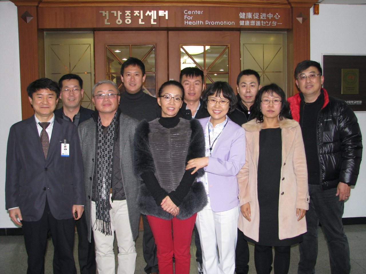 중국 칭다오 웨이푸건강상담유한회사 관광단 6명 팸투어 일환 부속병원 방문, 2012년 12월 21일 오후 2시, 원내 주요 센터 견학