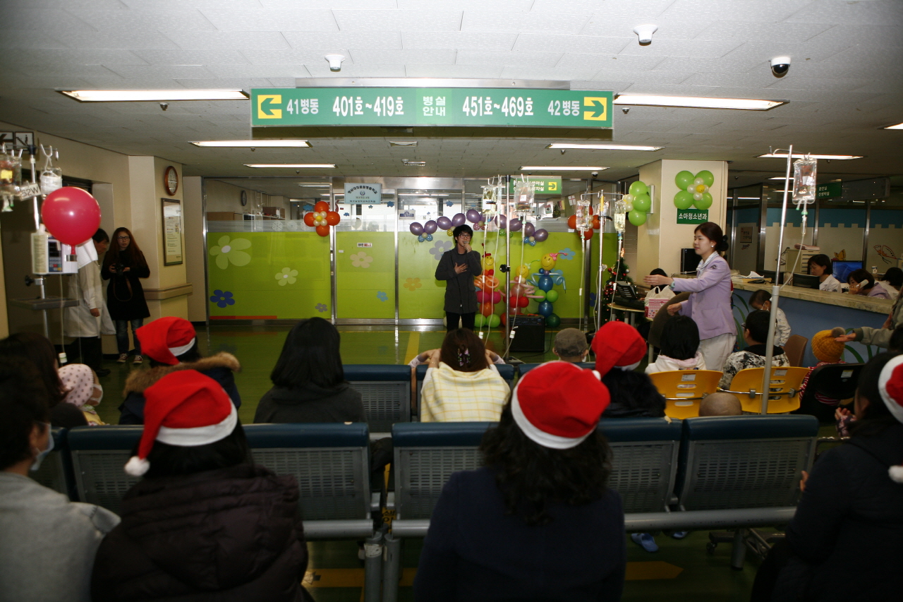 아픈 어린이 위로하는 ‘소아병동 성탄맞이 문화공연’ 개최, 2012년 12월 24일 오후 3시, 남흥교회 봉사단의 노래, 율동, 퀴즈풀이, 선물 제공