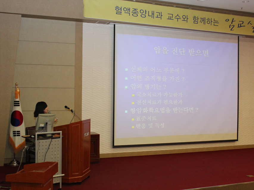 제131회 암교실 개최 사진 1
