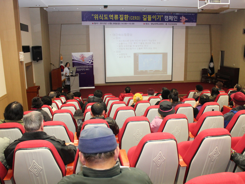 제38회 소화기내과 건강교실 개최 사진 2