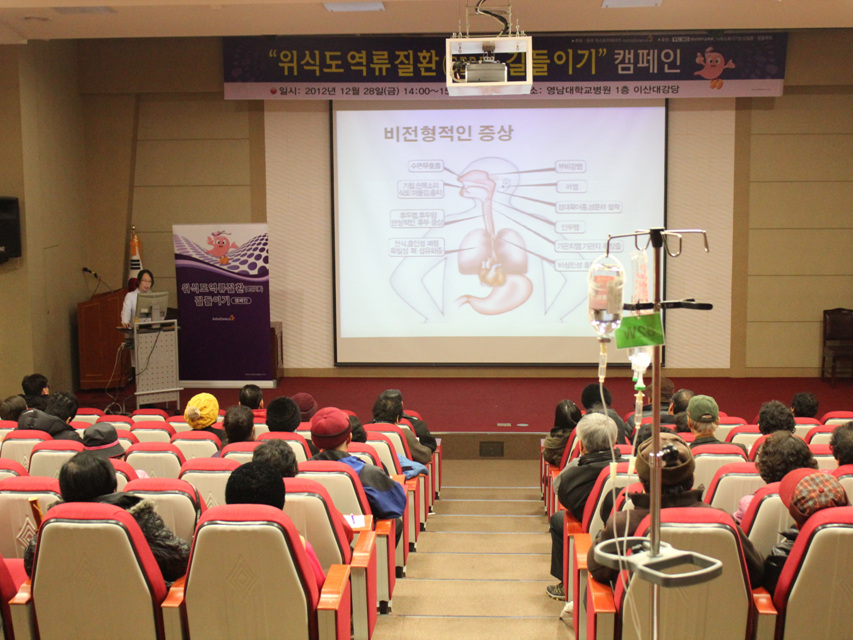 제38회 소화기내과 건강교실 개최 사진 3