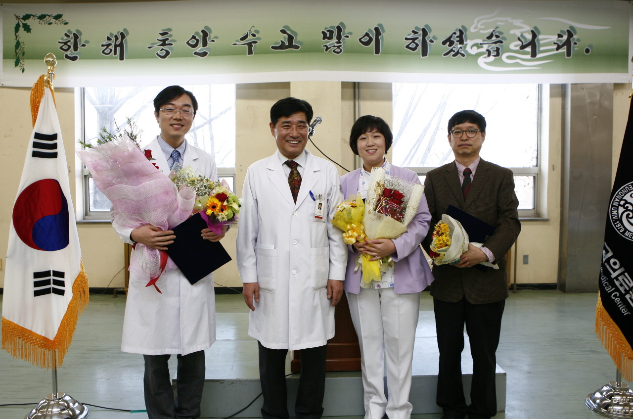 의료원 2012 임진년 종무식 거행, 2012년 12월 31일 오후 4시, 서관 지하 1층 교직원식당