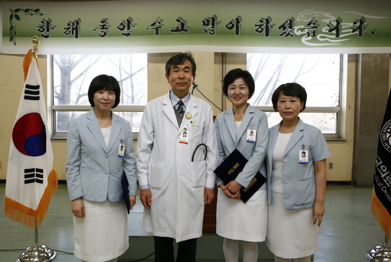 의료원 2012 임진년 종무식 거행, 2012년 12월 31일 오후 4시, 서관 지하 1층 교직원식당