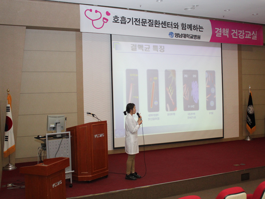 결핵 건강교실 개최 사진 1