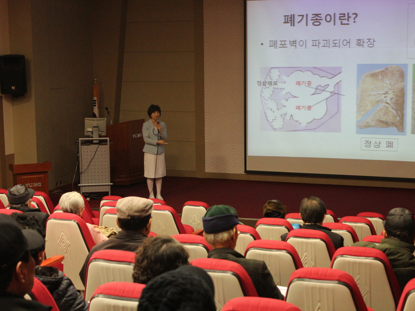 만성폐쇄성폐질환 건강교실 개최 사진 1
