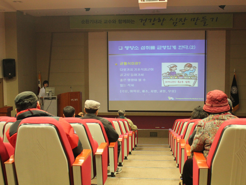 제43회 심장교실 개최 사진 5