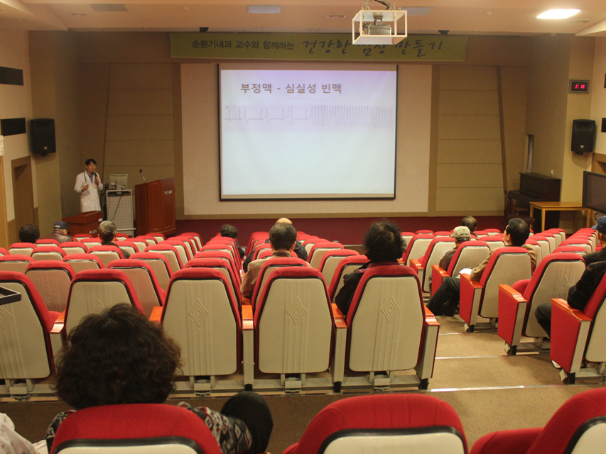 심장교실 개최 사진 2
