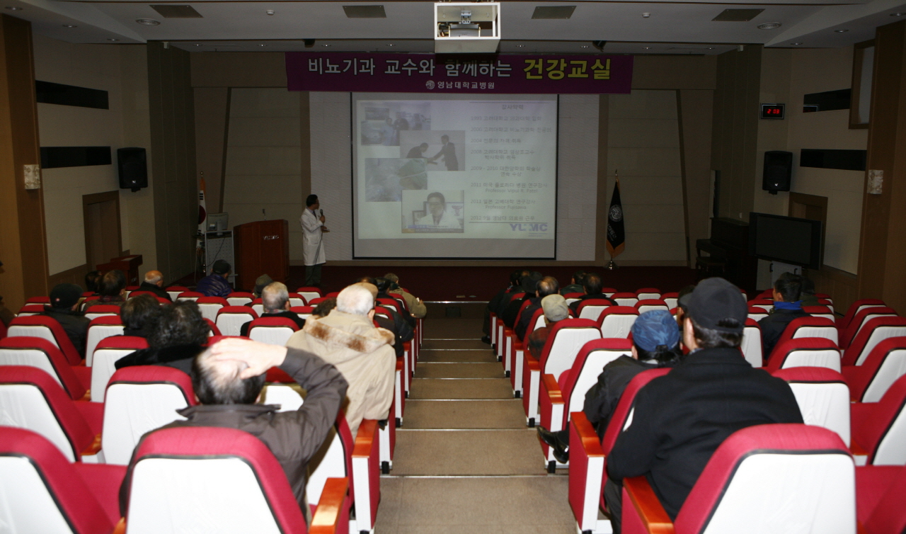 전립선 비대증과 전립선암 건강강좌 사진 1