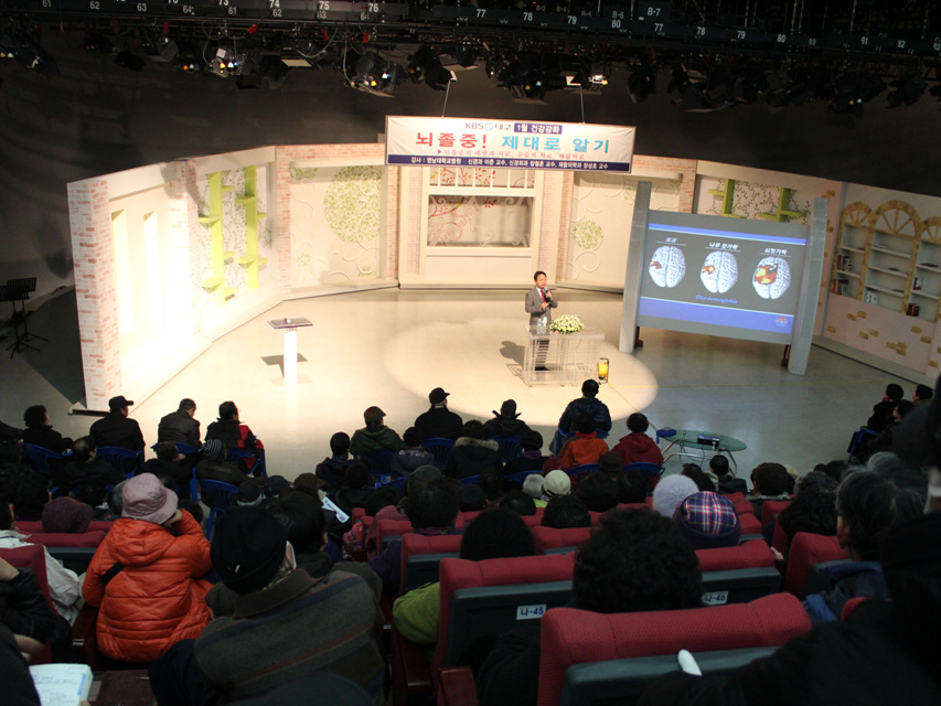 KBS와 함께하는 뇌졸중 바로알기 공개강좌 개최 사진 2