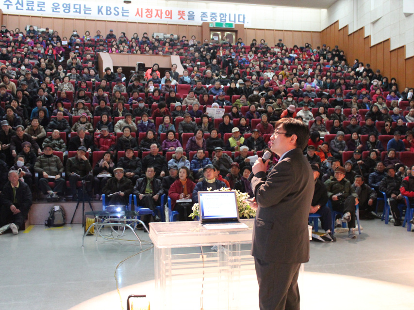 KBS와 함께하는 뇌졸중 바로알기 공개강좌 개최 사진 3