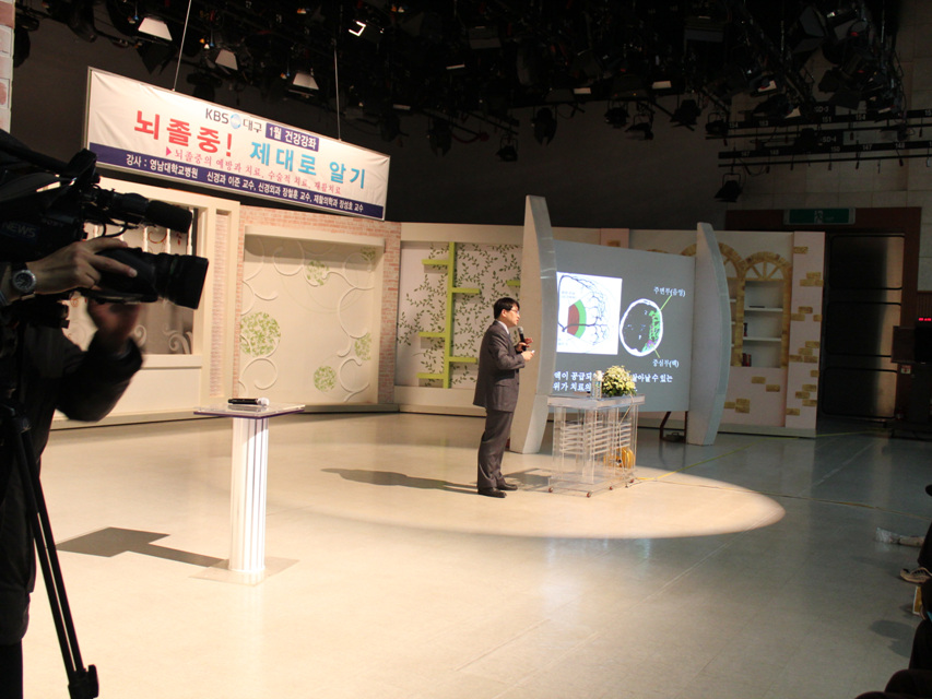 KBS와 함께하는 뇌졸중 바로알기 공개강좌 개최 사진 4