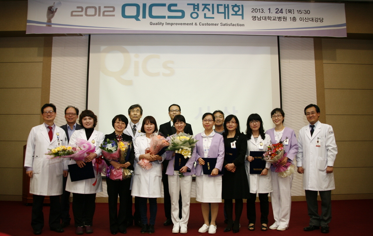 2012학년도 QICS 경진대회 개최, 2013년 1월 24일(목) 오후 3시 30분, 이산대강당