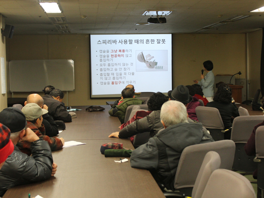 권역 호흡기센터 외래 및 입원환자 대상 교육 사진 3