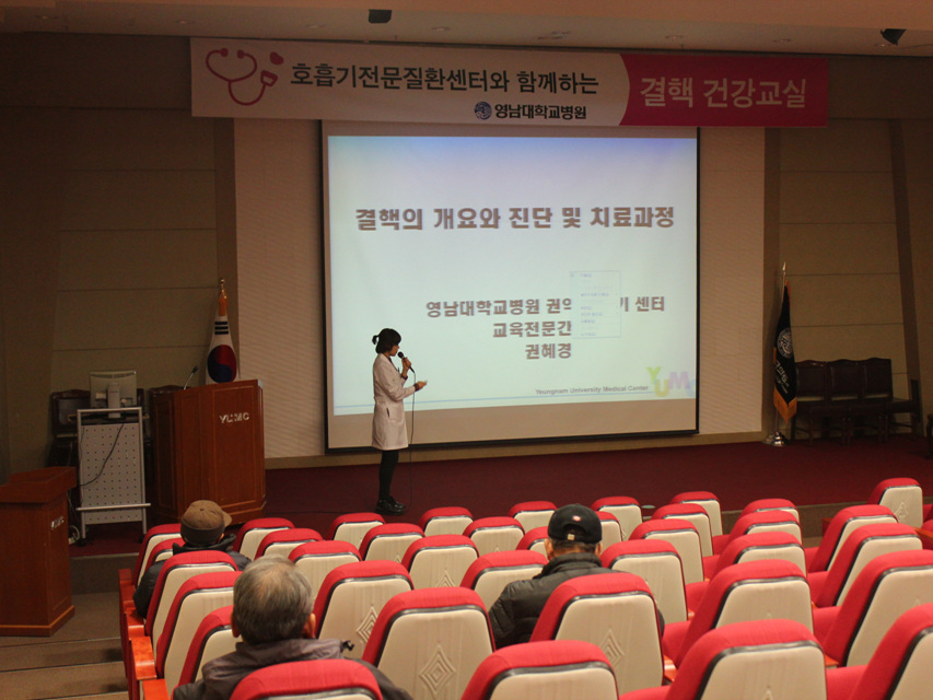 결핵 건강교실 개최 사진 2