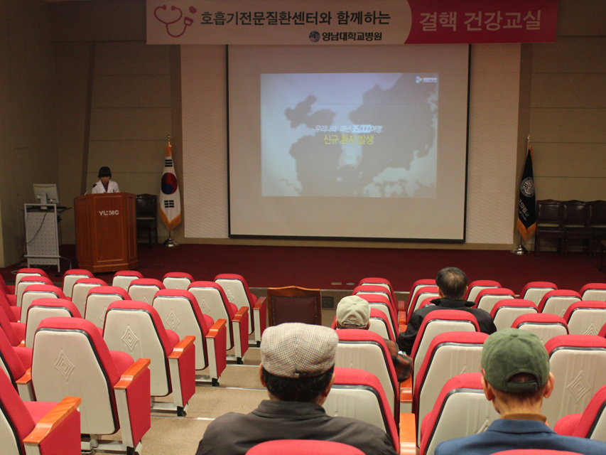 결핵 건강교실 개최 사진 3