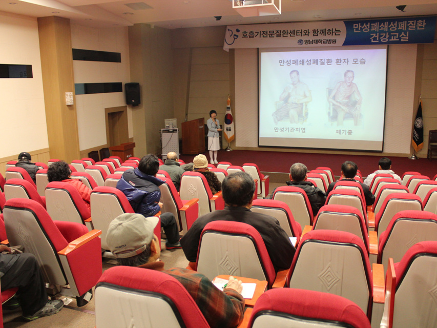만성폐쇄성폐질환 건강교실 개최 사진 2