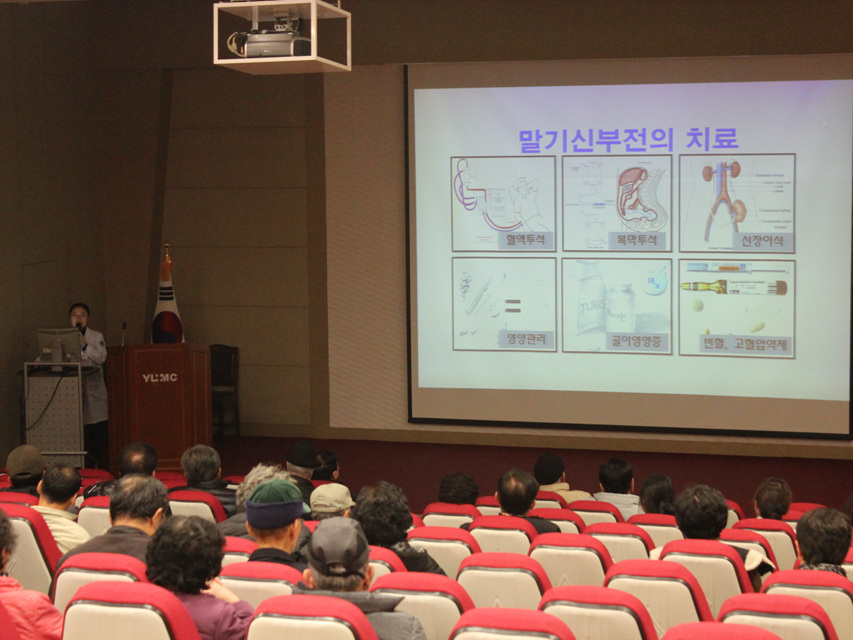신장내과 공개강좌 사진 3