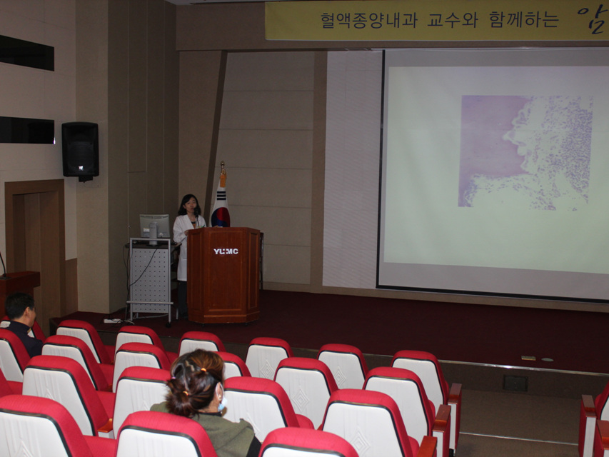 제133회 암교실 개최 사진 3