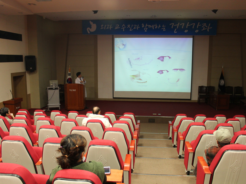 제16회 위암교실 개최 사진 1