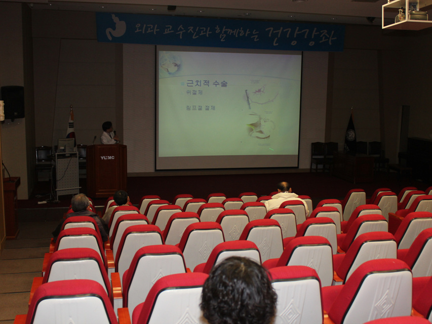 제16회 위암교실 개최 사진 3
