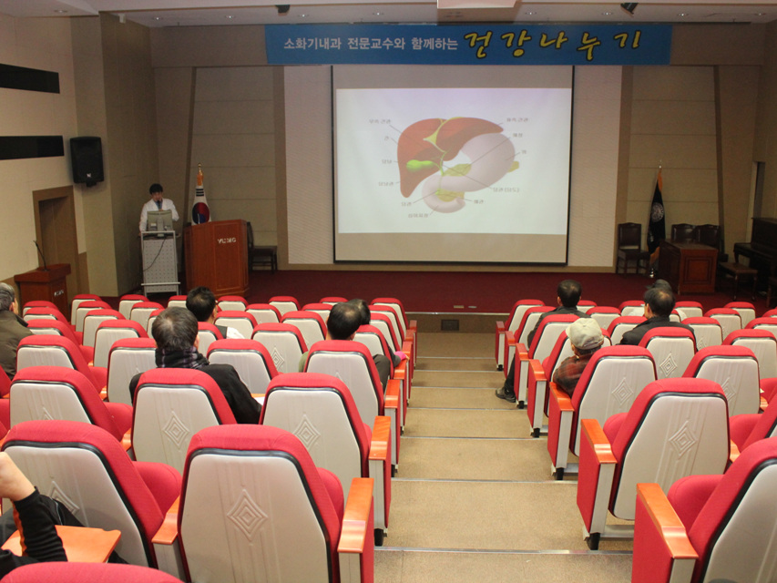 제40회 소화기내과 건강교실 개최 사진 3