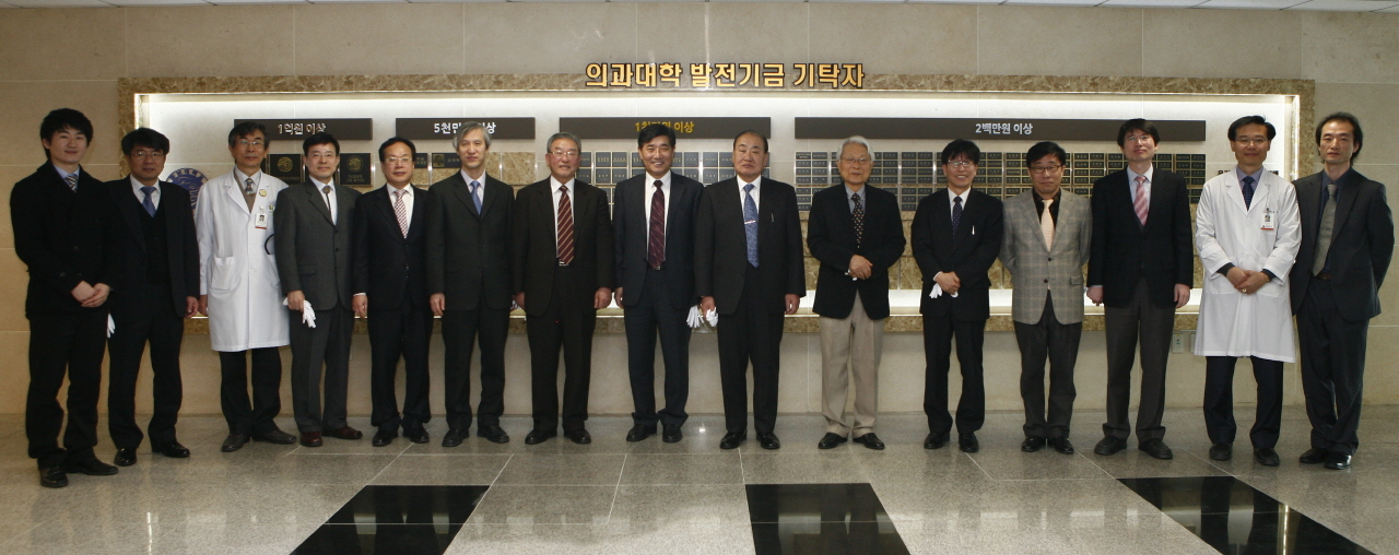 의과대학 발전기금 기탁자 명판 제막식 거행, 2013년 2월 22일 오전 11시 30분, 본관 전시실 로비