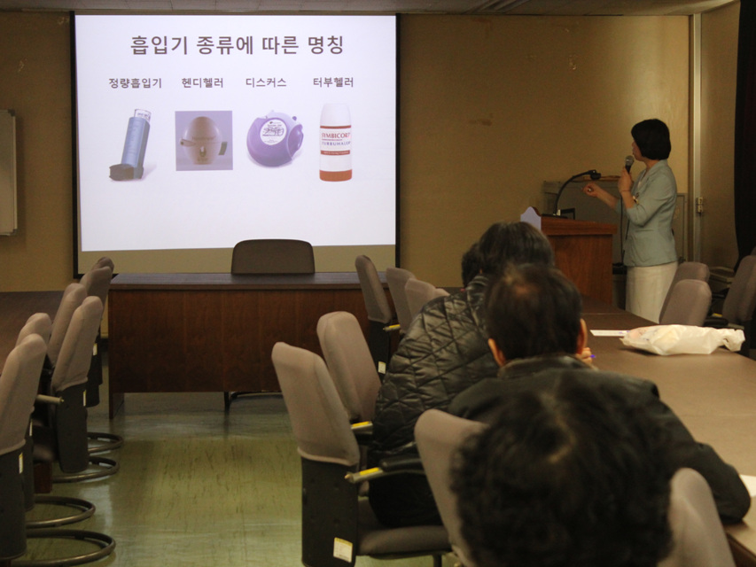 제14회 권역 호흡기 센터 외래 및 입원환자 대상 천식교육 사진 4