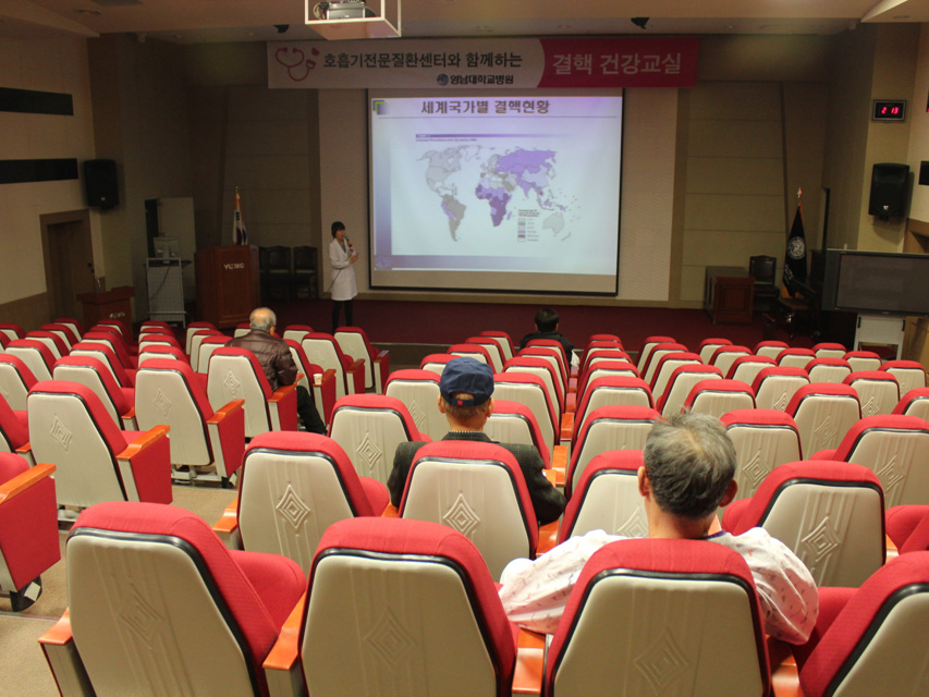제20회 결핵 건강교실 사진 1