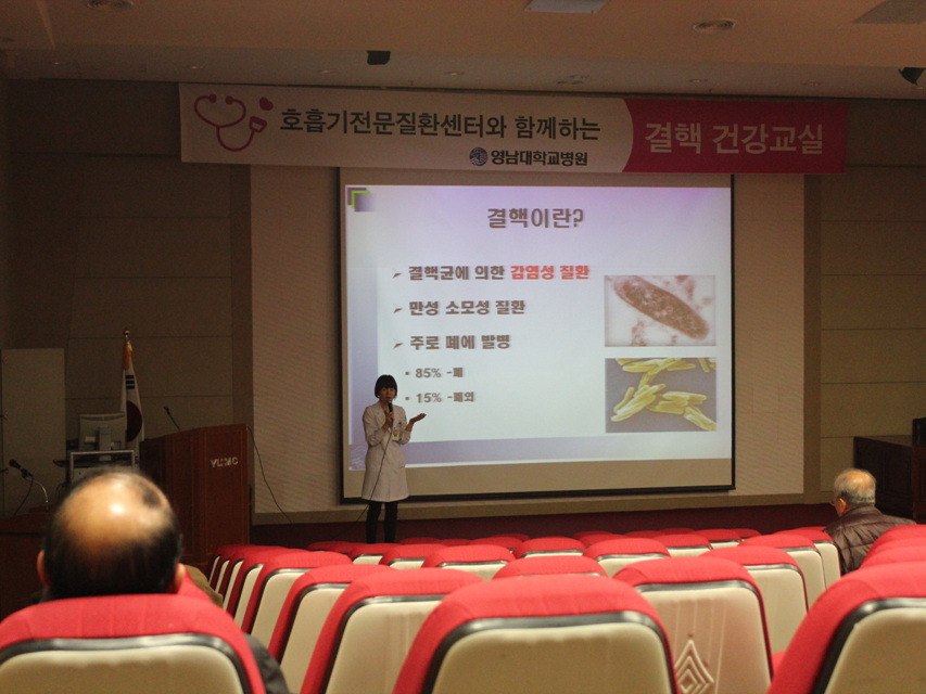 제20회 결핵 건강교실 사진 2
