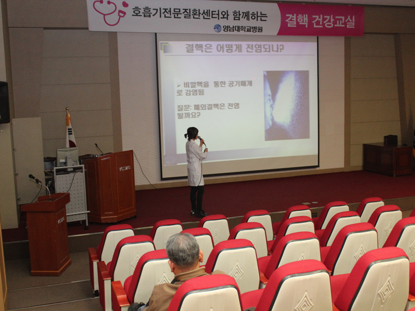 제20회 결핵 건강교실 사진 4